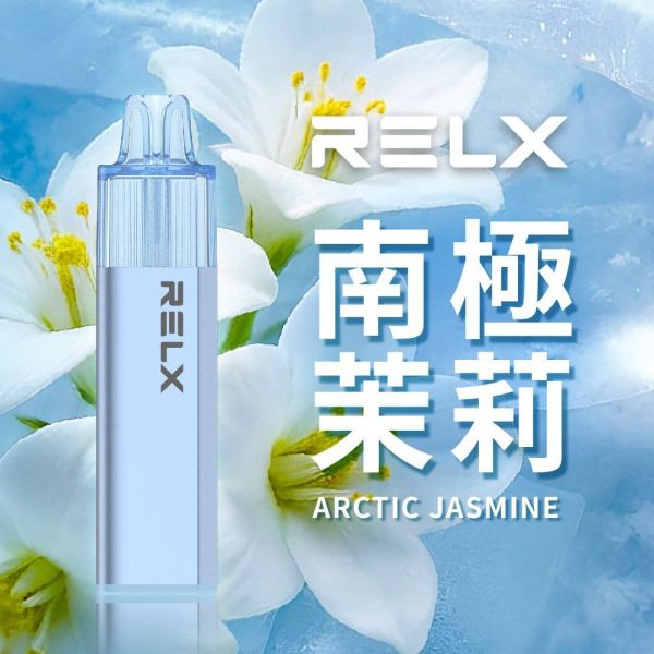 南極茉莉（新口味）RELX悅刻拋棄式GA